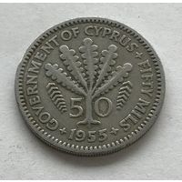Кипр 50 милей 1955 Елизавета II