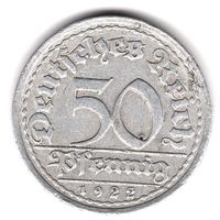 50 пфеннигов 1922 год Германия. С рубля