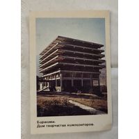 Календарь 1988