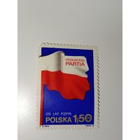 Польша 1973 в честь 25-летия Польской объединенной рабочей партии (PZPR).