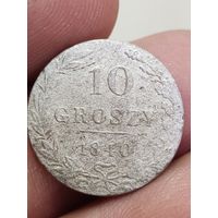 10 грошей 1840