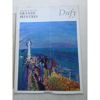 Рауль Дюфи - 10