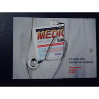 Календарик 2002 г.  MEDIC.  Газета для профессионалов.