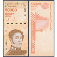 Венесуэла, 50000 боливаров 2019 г., P-W111(2) (H, генерал Симон Боливар), UNC