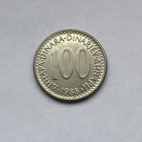 100 динар 1988
