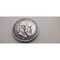 1рубль 1892год. Сохран .Гербы.