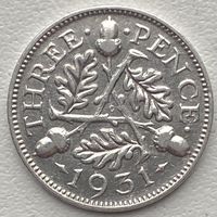 Великобритания 3 пенса 1931 г.