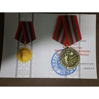 85 лет 83 отдельному инженерно - аэродромному полку