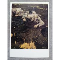 Непринцев. Родная земля