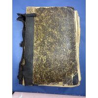 Макс Нордау Собрание сочинений ,том 4 1902 г