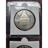 50 шиллингов 1973 Австрия 500 лет гостинице Золотой лев! Серебро 20 грамм 900 пробы! ВОЗМОЖЕН ОБМЕН!