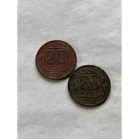 20 копеек 1935,36