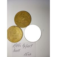 5 копеек 1949  СССР РАСПРОДАЖА