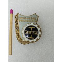 Знак ПНР. Заслуженному работнику Центросталь. тяжёлый