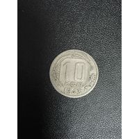 10 копеек 1943 года. Хорошее состояние. С 1 рубля