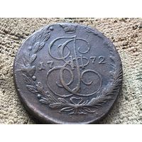 5 копеек 1772 года. Кладовая. Тяжеловес