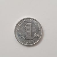 1 джао 1999 Китай