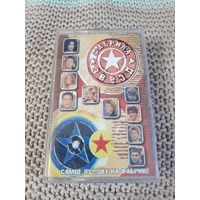 Кассета  Фабрика звёзд. Самое лучшее на фабрике.