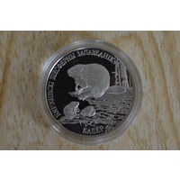1 рубль 2002 Бобр