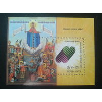 1990, СССР. Советский фонд помощи и здравоохранения**. Икона неизвестного художника