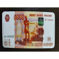 Календарик Деньги