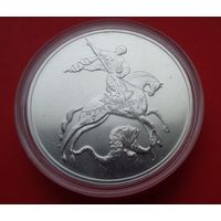 3 рубля 2022 Георгий Победоносец! Серебро 31,1 грамм 999 пробы 1,000 унция! Россия! ВОЗМОЖЕН ОБМЕН!