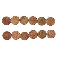 2 копейки СССР 1987 года