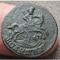 Полушка 1784 года КМ