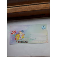 ХМК Беларусь 2007 часопись вяселка