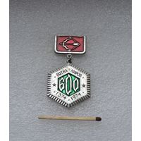 Вятка-Киров. 1374-1974.