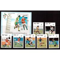 Камбоджа -1990,(Мих.1089-1095,Бл.171)  **  , Спорт, Футбол, ЧМ-1990(полная серия)