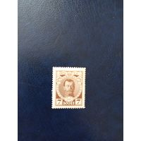 1913 Россия Мих 83 император Николай 2 чистая клей след от лёгкой наклейки (2-1)
