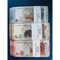 Сирия, комплект из 3-х банкнот (50, 100, 200 фунтов 2021 г.) с тремя одинаковыми цифрами в конце номера, UNC