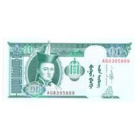 Монголия 10 тугриков  2011 год