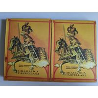Pedro Henriquez Urena. Gramatica Castellana. Parte 1-2.
