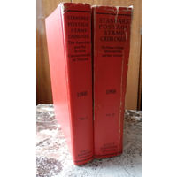 Scott Standard Postage Stamp Catalogue ~ 124th Edition Vol 1-2