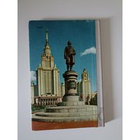 Москва. набор- гармошка 39 открыток
