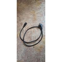 Силовой кабель питания 220В