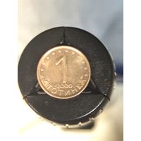 Болгария 5 стотинок 2000