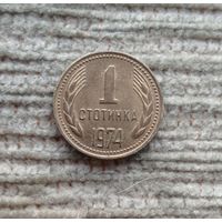 Werty71 Болгария 1 стотинка 1974 блеск