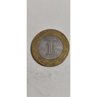 Саудовская Аравия 1 реал 2016