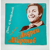 Пластинка Песни из кинофильмов исполняет Андрей Миронов
