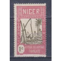 [2329] Французские колонии. Нигер 1926. Культура и быт.У колодца.1с. МН