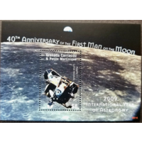 Гренада 2011 Космос 40-летие первого человека на Луне      MNH