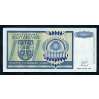 Босния и Герцеговина (Республика Сербская) 10.000.000 динаров 1993 год, UNC