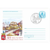 СГ 2014 575 лет первого упоминания Лепеля