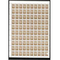 Беларусь. 1993. Первый стандартный выпуск. Погоня (1р). Лист (перфорация слева и справа)