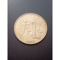 Западная Африка 10 франков 1982 г. - ФАО