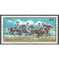 Венгрия. Коневодство. 1968г. Mi#2425..