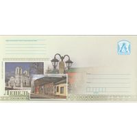 Беларусь 2009 Лепель. Костёл Святого Казимира (с бумагой) (к4а)